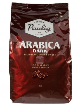 Ликвидация Кофе в зернах Paulig Arabica Dark (Паулиг Арабика Дарк)  1 кг, вакуумная упаковка